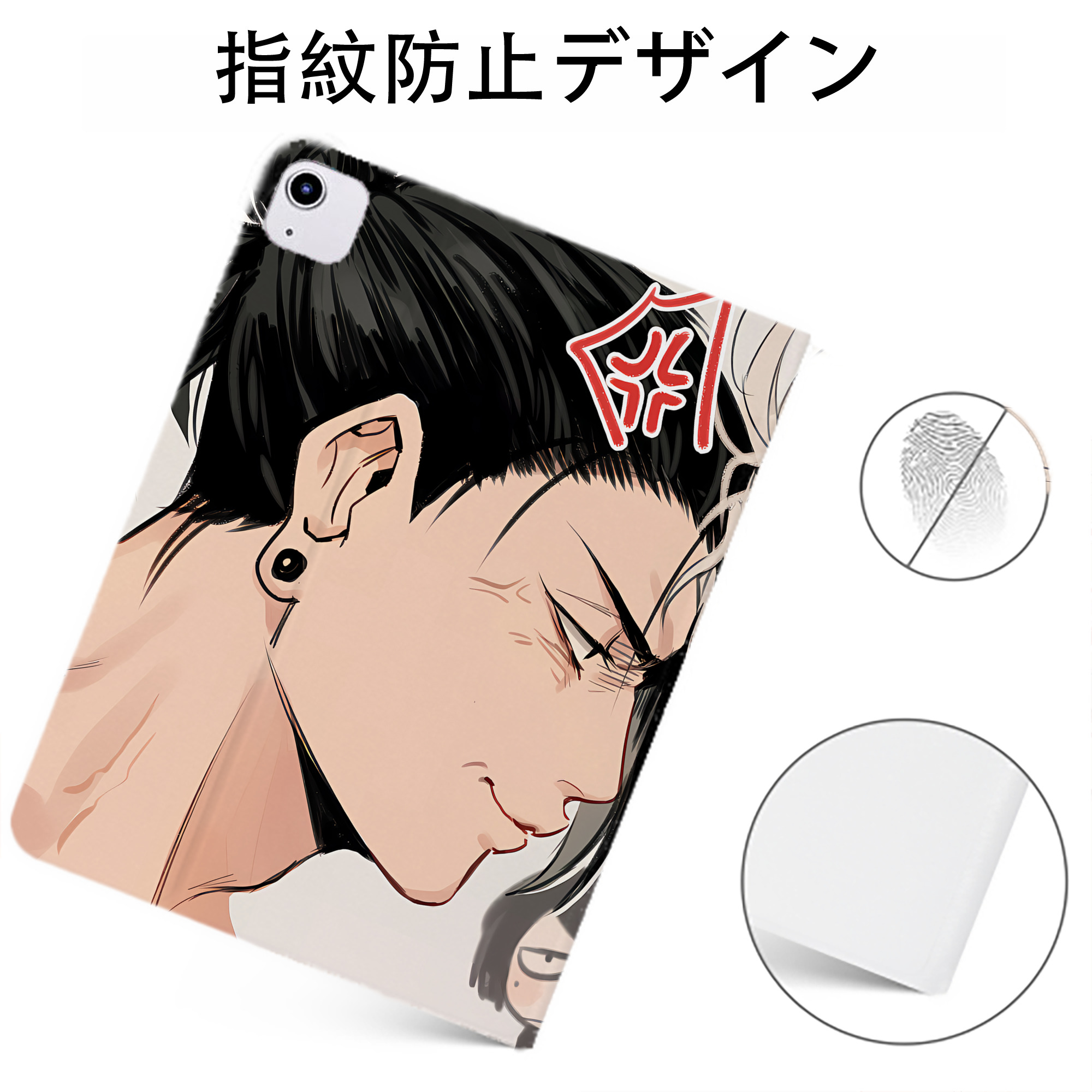 （画像用） 呪術廻戦 Jujutsu Kaisen IPadケース ペンホルダー付き ブックスタイルデザイン